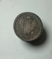 Лот: 8560734. Фото: 2. 2 копейки 1824 КМ. Монеты