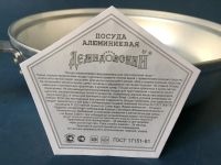 Лот: 7955693. Фото: 13. 🍳 Сковорода алюминиевая средняя...