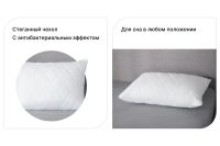 Лот: 23629595. Фото: 3. Подушка MITTE Relax. Домашний быт