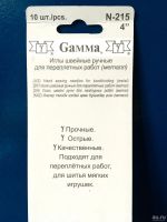 Лот: 13343328. Фото: 5. Иглы ручные НАБОР 10 штук для...