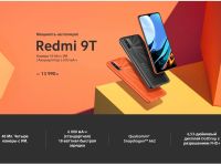 Лот: 17765006. Фото: 2. Xiaomi Redmi 9T 4/64GB без NFC... Смартфоны, связь, навигация