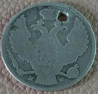 Лот: 25363566. Фото: 2. 30 копеек 2 злотых 1837. Монеты