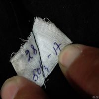 Лот: 17970488. Фото: 4. фуфайка душегрейка ватник 48+-... Красноярск