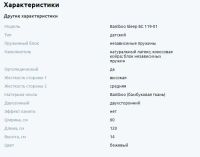 Лот: 15303590. Фото: 2. матрас детский Plitex. Детская мебель