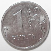 Лот: 10955215. Фото: 2. 1 рубль 2015 год. ММД. Монеты