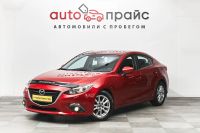 Лот: 19453380. Фото: 3. Mazda 3, III (BM) 1.6 AT (104... Красноярск