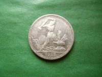 Лот: 25024186. Фото: 3. 50 копеек 1925 г. ПЛ сохран,серебро... Коллекционирование, моделизм