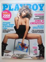Лот: 20174963. Фото: 5. Легендарный мужской журнал Плейбой...