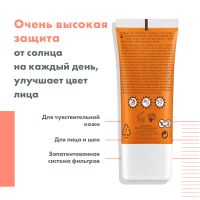 Лот: 23985452. Фото: 2. Авен В-Протект флюид д лица солнцезащитный... Косметика и уход
