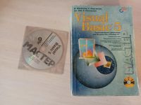 Лот: 19863049. Фото: 5. Visual Basic 5. Руководство для...
