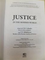 Лот: 7723964. Фото: 2. Учебное пособие "Justice in The... Общественные и гуманитарные науки