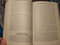 Лот: 23955792. Фото: 3. Введение в философию Учебник для... Литература, книги