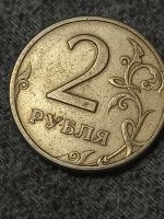 Лот: 25016564. Фото: 4. монеты 1 р. 98 г. ммд, 2 р. спмд... Красноярск