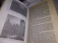 Лот: 19638616. Фото: 11. одним лотом 3 книги...История...