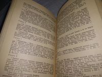 Лот: 16333792. Фото: 8. ок (06..07) Великая хроника о...