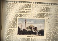 Лот: 20992702. Фото: 16. Альбом Великая война в образах...