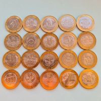 Лот: 21508959. Фото: 4. 10 рублей 2012-2023гг., набор... Красноярск