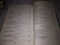 Лот: 10133001. Фото: 9. Вольная русская поэзия второй...