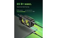 Лот: 25529687. Фото: 8. Зарядное устройство UGREEN Nexode...