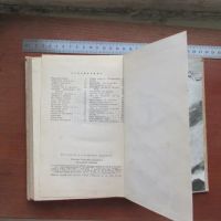 Лот: 25799801. Фото: 10. Книга Звёздный человек звездный...
