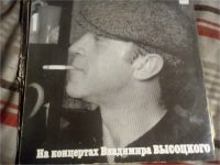Лот: 11373056. Фото: 2. Виниловая пластинка "На концертах... Коллекционирование, моделизм