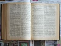 Лот: 20029371. Фото: 6. Книга Река Хронос 1-2-3 часть...