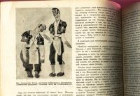 Лот: 19283670. Фото: 7. Театр и драматургия. Ежемесячный...