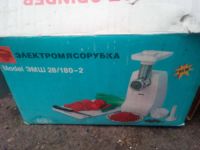 Лот: 7788568. Фото: 2. Мясорубка ЭМШ - 28. Мелкая бытовая техника