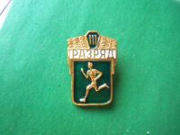 Лот: 19420944. Фото: 4. Спортивный знак 3-й разряд по... Красноярск