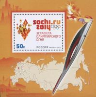 Лот: 9271502. Фото: 2. олимпийские марки Сочи 2014 Sochi. Коллекционирование, моделизм