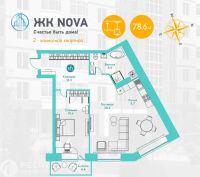 Лот: 21573405. Фото: 3. Продажа Квартира Абакан, Арбан... Недвижимость