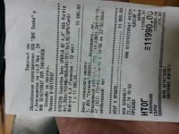 Лот: 5163288. Фото: 6. Sony Xperia M2 комплект от телефона...