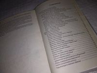 Лот: 7445003. Фото: 9. Загадки древнего мира, Серия...