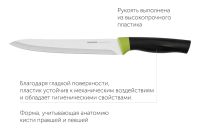 Лот: 24911703. Фото: 4. Нож разделочный NADOBA Olivia. Красноярск