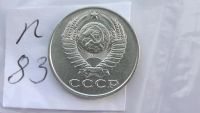 Лот: 7111797. Фото: 2. 15 копеек 1989 года. Монеты