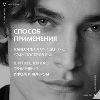 Лот: 23983696. Фото: 4. Виши ОМ Сенси-Баум Ca бальзам... Красноярск