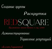 Лот: 3470533. Фото: 3. Продвижение, раскрутка вашего... Услуги
