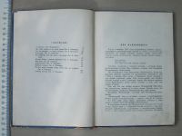 Лот: 18337391. Фото: 8. Книга детская Маяковский Детям...