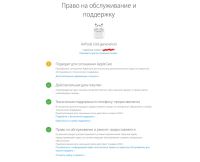 Лот: 18449628. Фото: 3. [Новые*] Оригинальные наушники... Бытовая техника