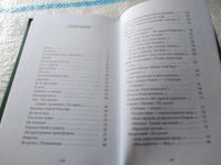 Лот: 7111102. Фото: 6. Марина Цветаева, "Просто - сердце...