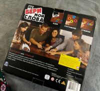 Лот: 24962483. Фото: 7. Настольная Игра - Не бери мои...