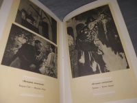 Лот: 18890408. Фото: 6. Жак Превер. Дети райка. Киносценарии...