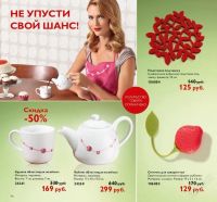 Лот: 3252440. Фото: 2. Невероятно красивая, яркая, красная... Посуда, кухонная утварь