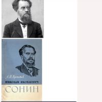 Лот: 25578297. Фото: 21. Г.Вебер и И.Вельштейн ( Weber...