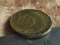 Лот: 9601493. Фото: 3. Монета 2 форинт два Венгрия 1989... Коллекционирование, моделизм