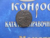 Лот: 6189201. Фото: 2. полушка 1770г. Монеты