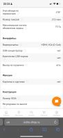 Лот: 18735784. Фото: 2. Монитор Samsung 24 S24C570HL. Мониторы, проекторы