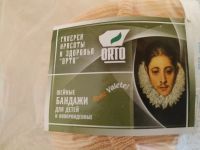 Лот: 13522715. Фото: 6. Детский шейный фиксатор ORTO...