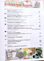 Лот: 19409043. Фото: 2. Журнал "Квантик" для любознательных... Журналы, газеты, каталоги