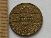 Лот: 16070284. Фото: 5. Монета 25 пиастр Ливан 1952 кедр...